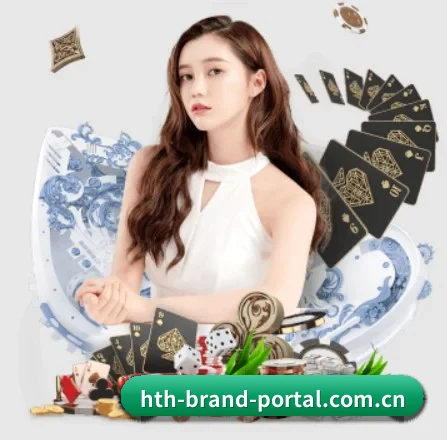 hth-brand-portal.com.cn APP